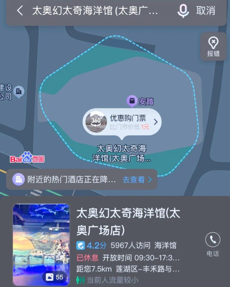 西安水族店【關于“西安水族店”的一段話】