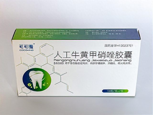 甲硝唑對龍魚安全嗎【甲硝唑在觀賞魚中的作用】