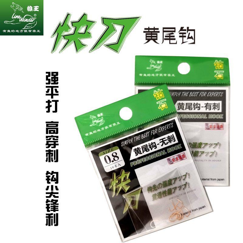詳細閱讀:狼王漁具有限公司官網【東莞狼王漁具有限公司】 狼王漁具有限公司官網【東莞狼王漁具有限公司】