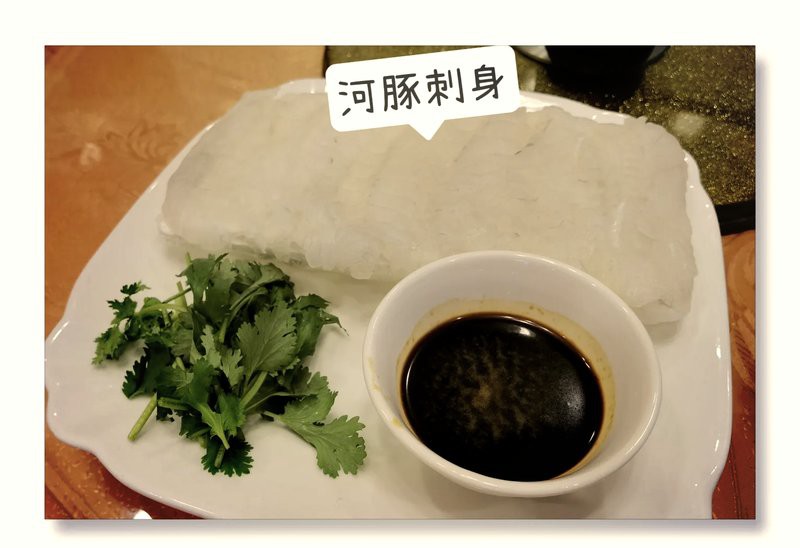 揚中龍魚店【揚中龍魚店特色河豚餐館carriy汪的詩和遠方魚宴】