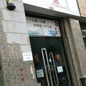 吉木薩爾龍魚店【吉木薩爾龍魚店哪家最好】