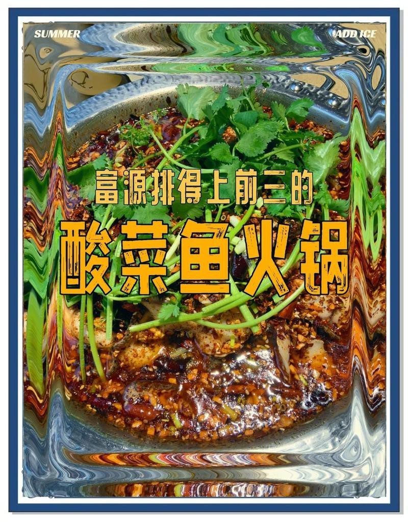 富源龍魚店【云南曲靖富源縣大河鎮(zhèn)宇光鱒龍魚餐館新開業(yè)福利滿滿】