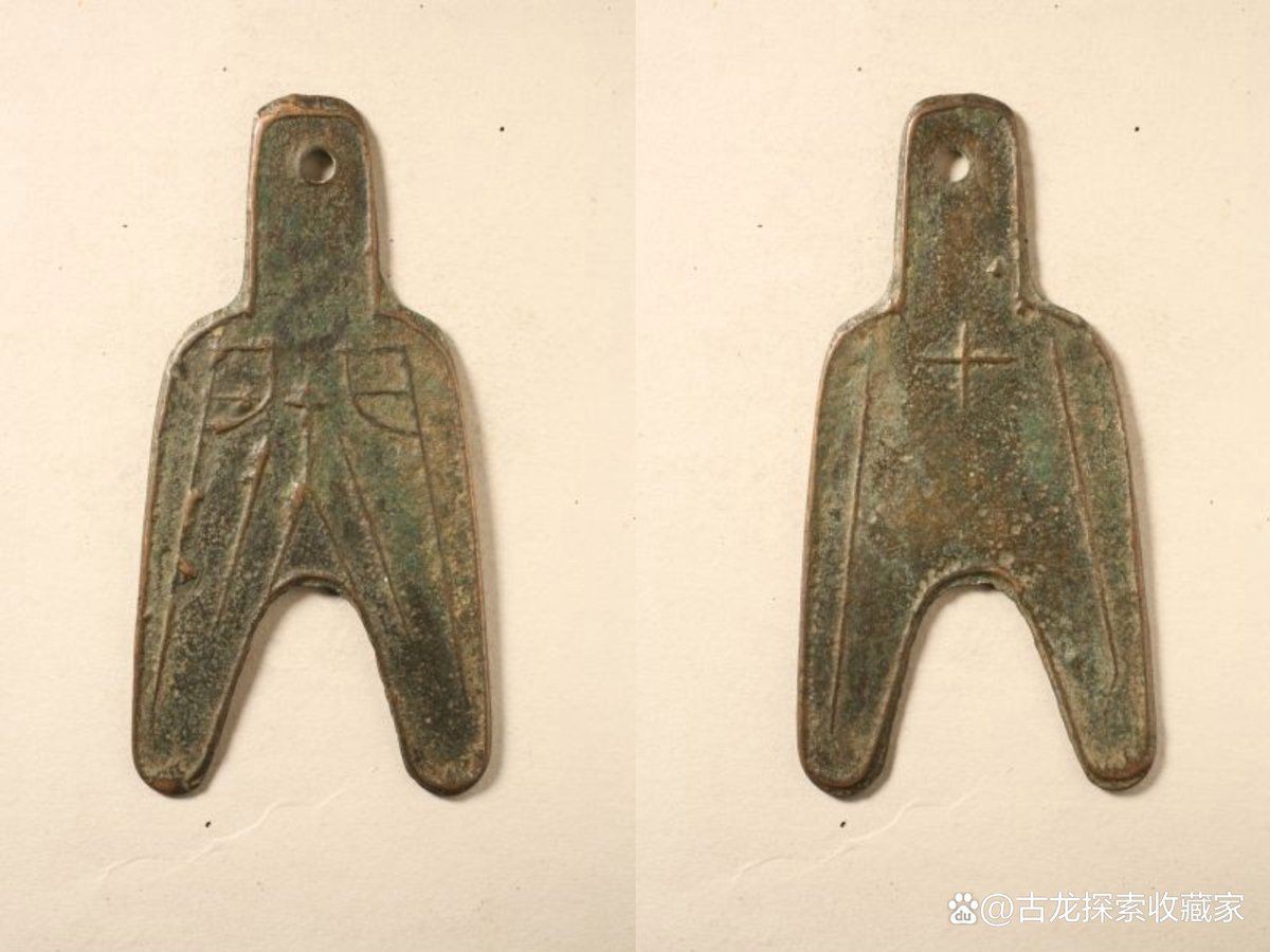 如何辨別古錢幣真偽【古錢幣真偽辨別技巧】