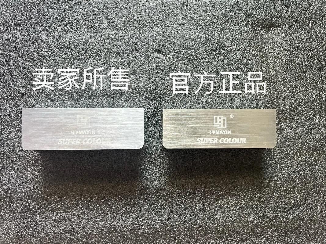 馬印神燈真假鑒別圖解【馬印神燈真偽鑒別】
