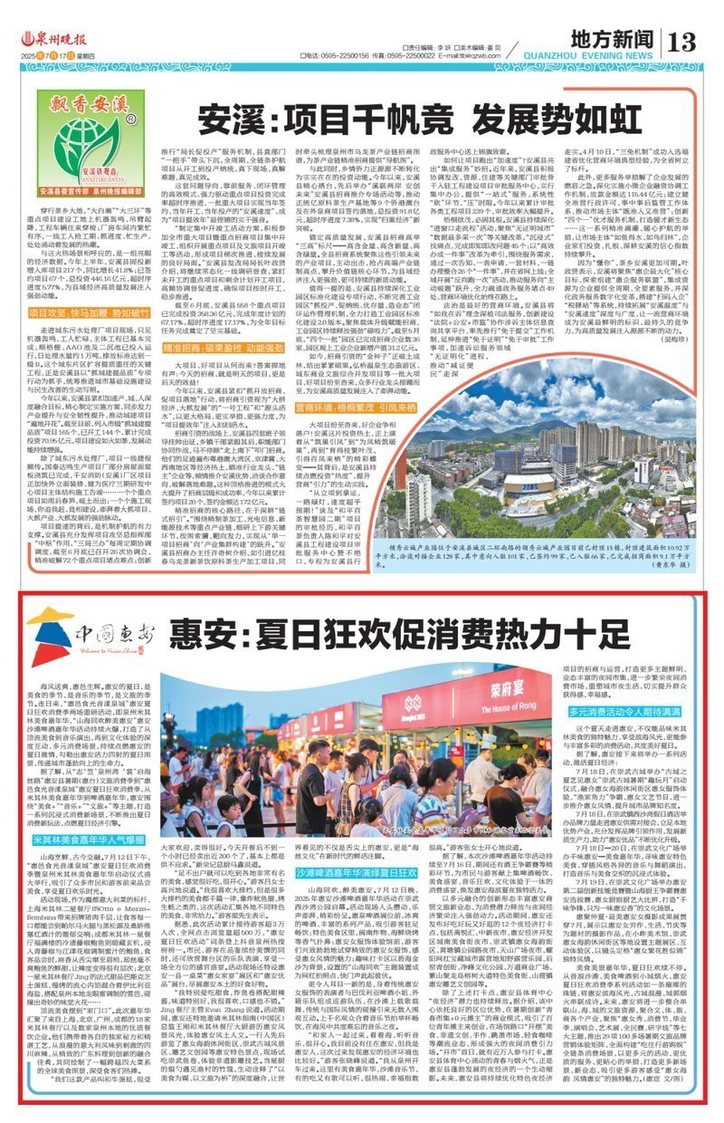 惠安龍魚店【惠安地區的“龍魚”相關業態呈現多元化發展】