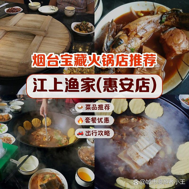 惠安龍魚店【惠安地區的“龍魚”相關業態呈現多元化發展】