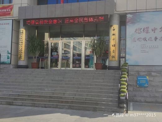 白城水族館【白城威尼斯水上樂園夏日玩水全攻略白城威尼斯水上樂園暴走攻略】