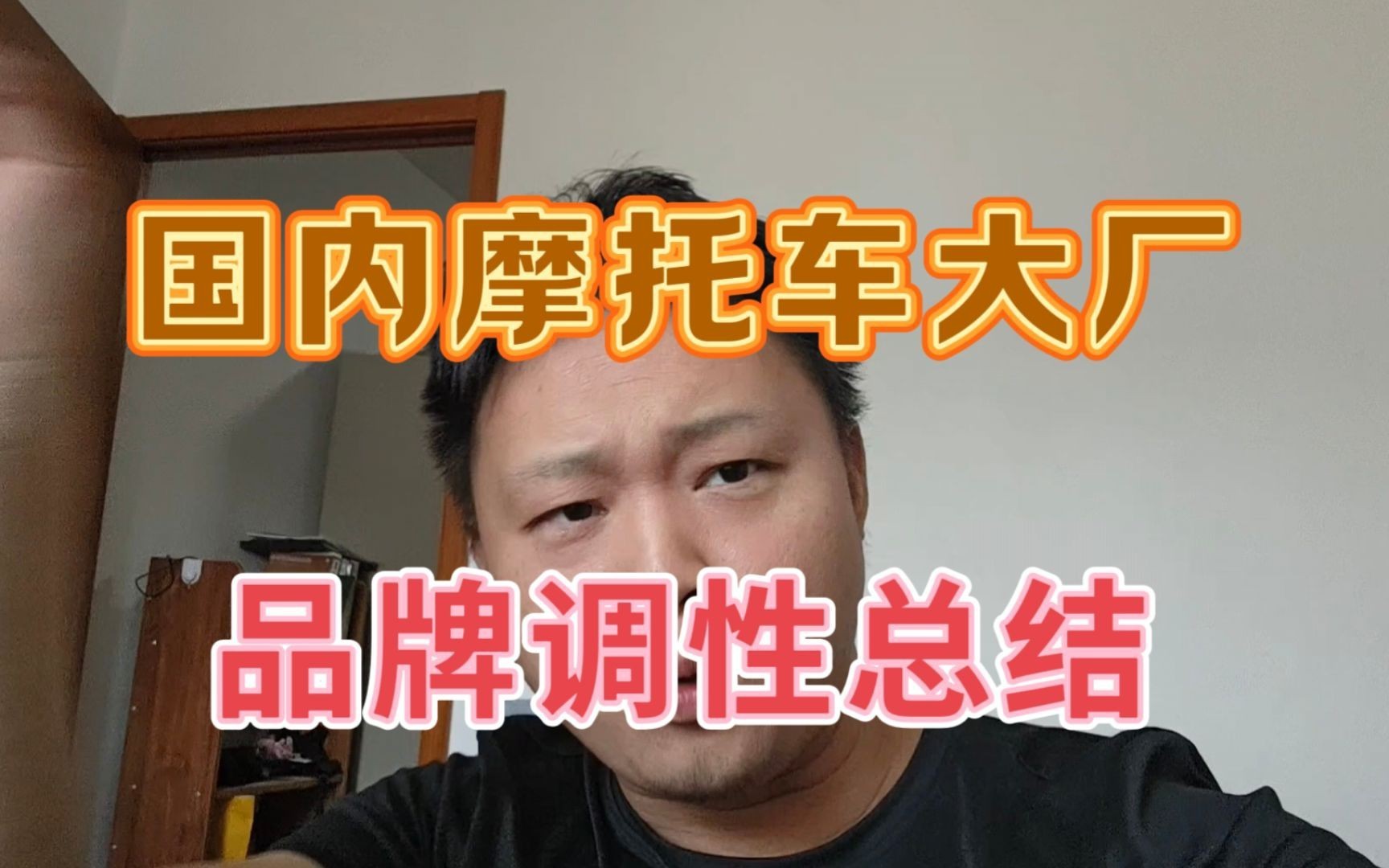 摩托車一二三線品牌【國產一線摩托車品牌有哪些騎士分享】