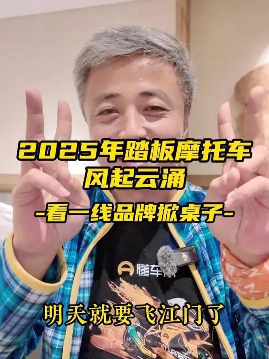 摩托車一二三線品牌【國產一線摩托車品牌有哪些騎士分享】
