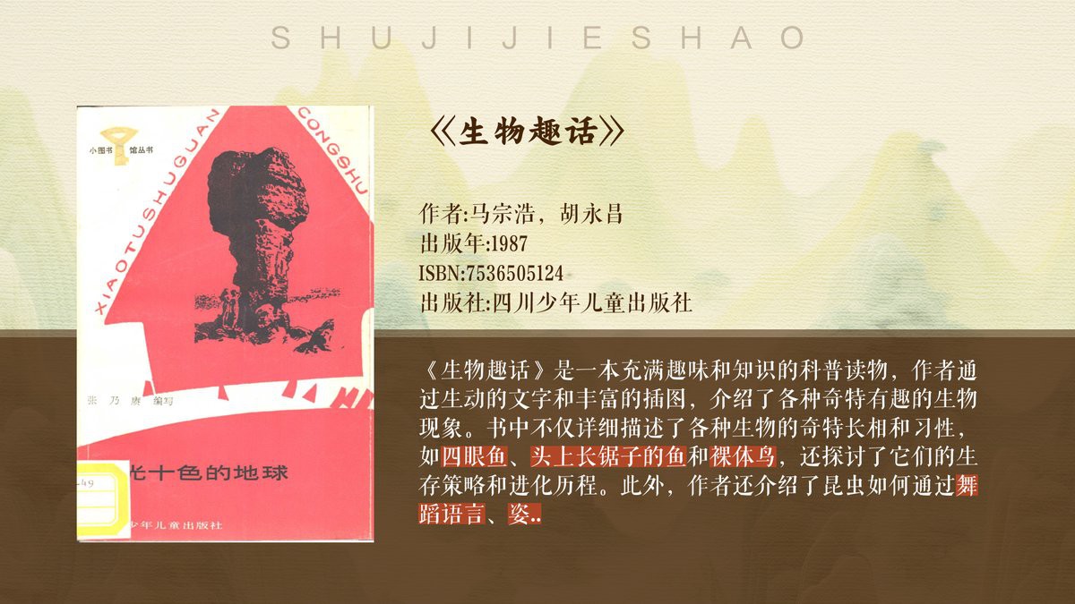 電鰻是高壓電嗎還是低壓【水中高壓電鰻放電能力最強的淡水魚類之一，電鰻的電流可達1安培】