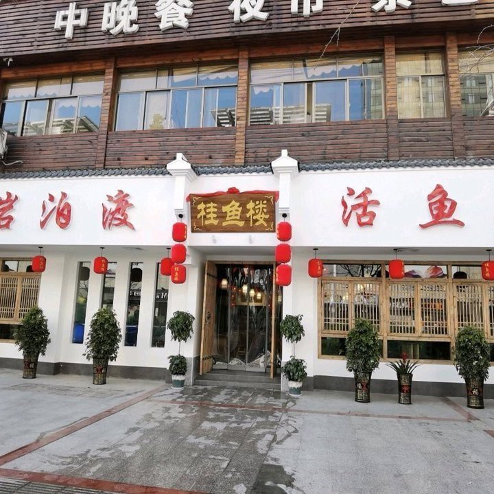 張家界永定龍魚店【張家界永定區特色魚館中國娃娃魚館包廂預定電話多少】