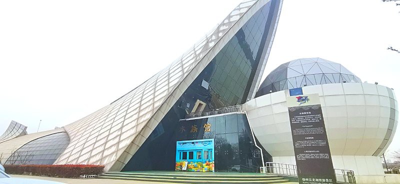 徐州鼓樓水族店【徐州鼓樓區水族店分布廣泛且各具特色且各具特色】