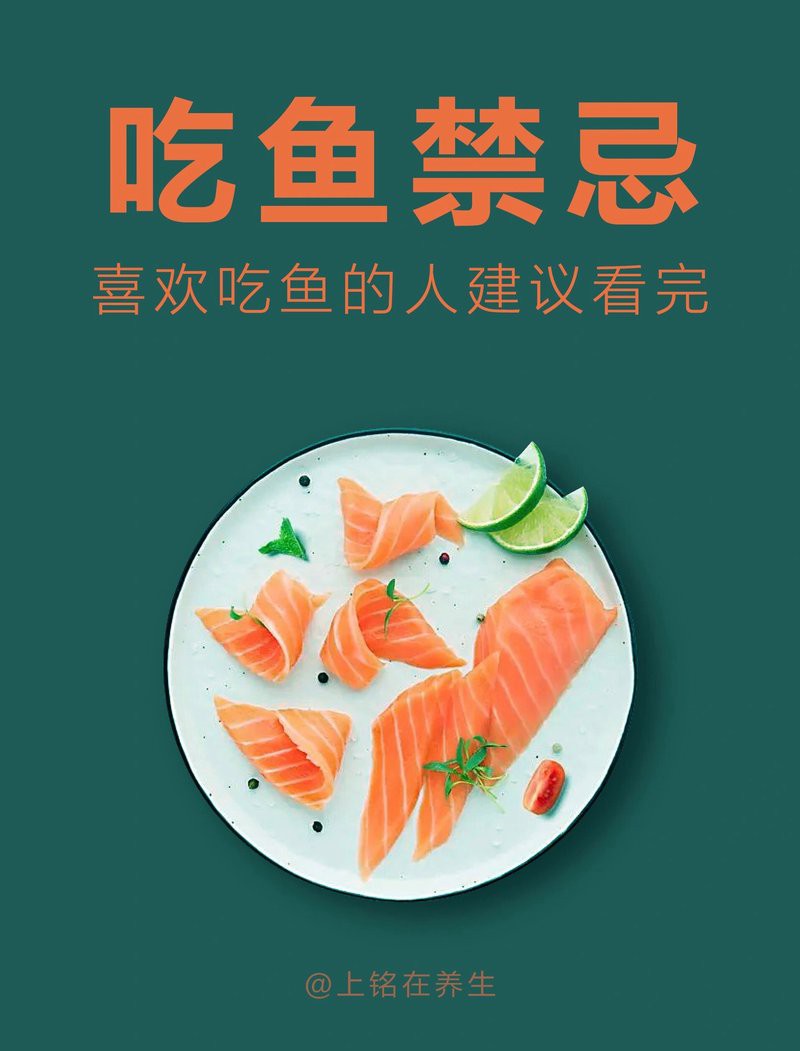 申古銀版魚最忌三種食物圖片【申古銀版魚的飲食禁忌】