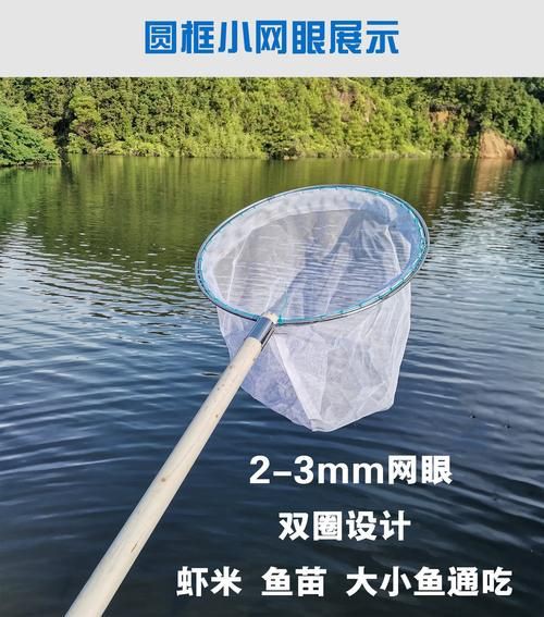 撈魚網(wǎng)兜圖片【《撈魚網(wǎng)兜圖片》】