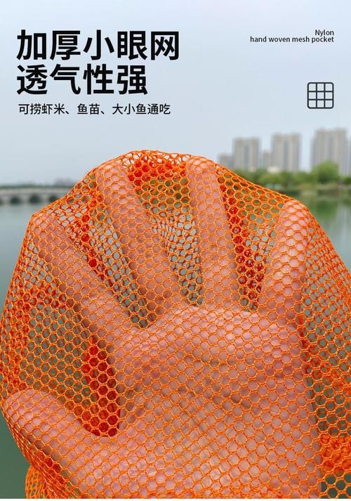 撈魚網(wǎng)兜圖片【《撈魚網(wǎng)兜圖片》】