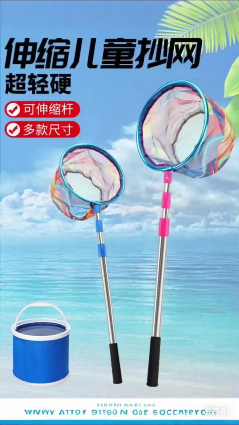 撈魚網(wǎng)兜圖片【《撈魚網(wǎng)兜圖片》】