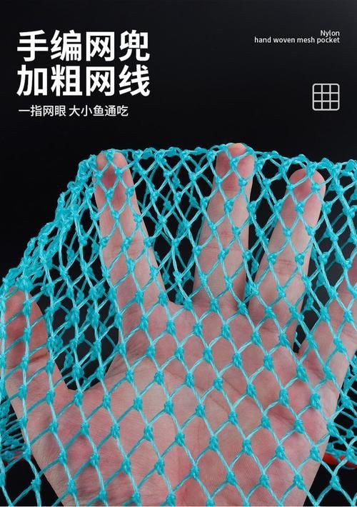 撈魚網(wǎng)兜圖片【《撈魚網(wǎng)兜圖片》】