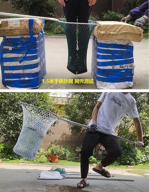 撈魚網(wǎng)兜圖片【《撈魚網(wǎng)兜圖片》】