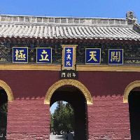 魚化龍是陰氣最重的東西嗎【《魚化龍是陰氣最重的東西嗎》】