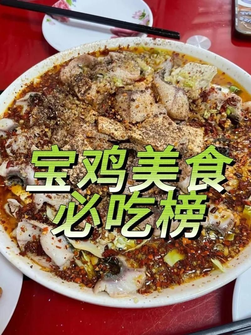 寶雞龍魚店【寶雞的龍魚店以特色魚類美食吸引眾多食客其中曙光路的老店備受推崇】 寶雞龍魚店【寶雞的龍魚店以特色魚類美食吸引眾多食客其中曙光路的老店備受推崇】 全國水族館企業名錄 第3張