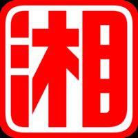 郴州魚缸批發市場【郴州賣魚缸的地方在哪里】