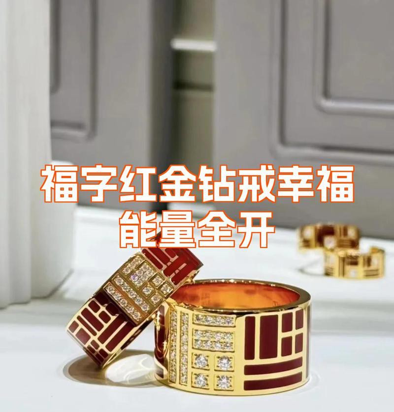 福滿鉆【《我的世界》\