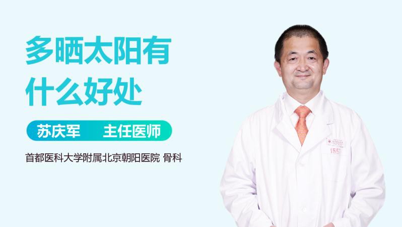 電烤后背和曬太陽效果一樣嗎【電烤后背和曬太陽效果一樣嗎百度健康電烤背和曬太陽效果一樣嗎】 電烤后背和曬太陽效果一樣嗎【電烤后背和曬太陽效果一樣嗎百度健康電烤背和曬太陽效果一樣嗎】 龍魚論壇 第3張