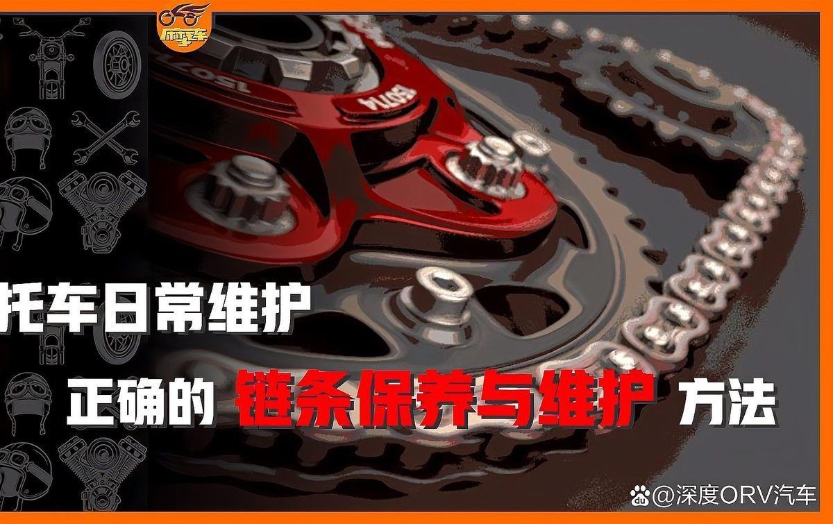 摩托車維修保養知識分享【《摩托車維修保養知識分享》】