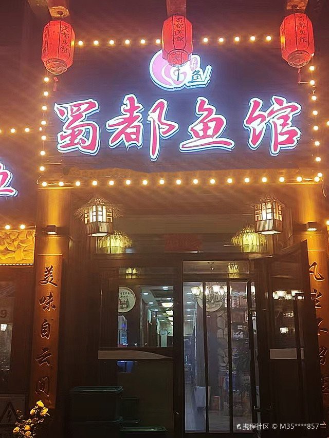 和碩龍魚店【和碩魚店哪家服務(wù)最好】