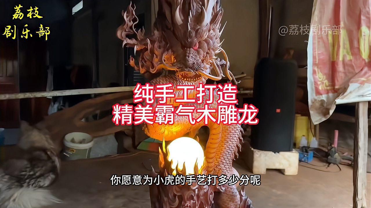 木雕龍頭的制作工藝有哪些？【《木雕龍頭制作工藝探秘》木雕龍頭作為傳統雕刻藝術中的瑰寶】