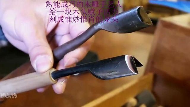 木雕龍頭的制作工藝有哪些？【《木雕龍頭制作工藝探秘》木雕龍頭作為傳統雕刻藝術中的瑰寶】