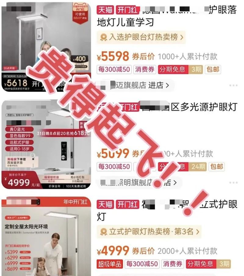 燈的價(jià)格和圖片【《燈的價(jià)格和圖片》2025年燈具選購(gòu)指南】