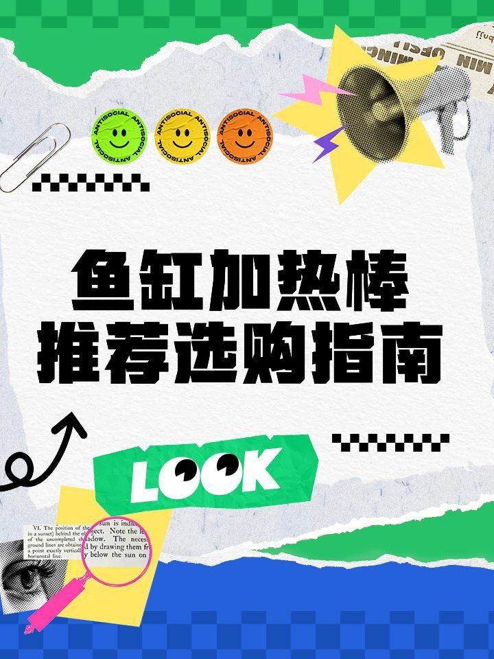 光特億水族自動(dòng)控制器【光特億水族自動(dòng)控制器1688智能控制器體驗(yàn)分享】