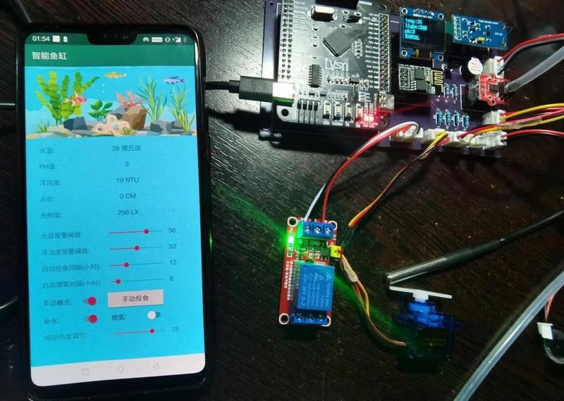 光特億水族自動(dòng)控制器【光特億水族自動(dòng)控制器1688智能控制器體驗(yàn)分享】
