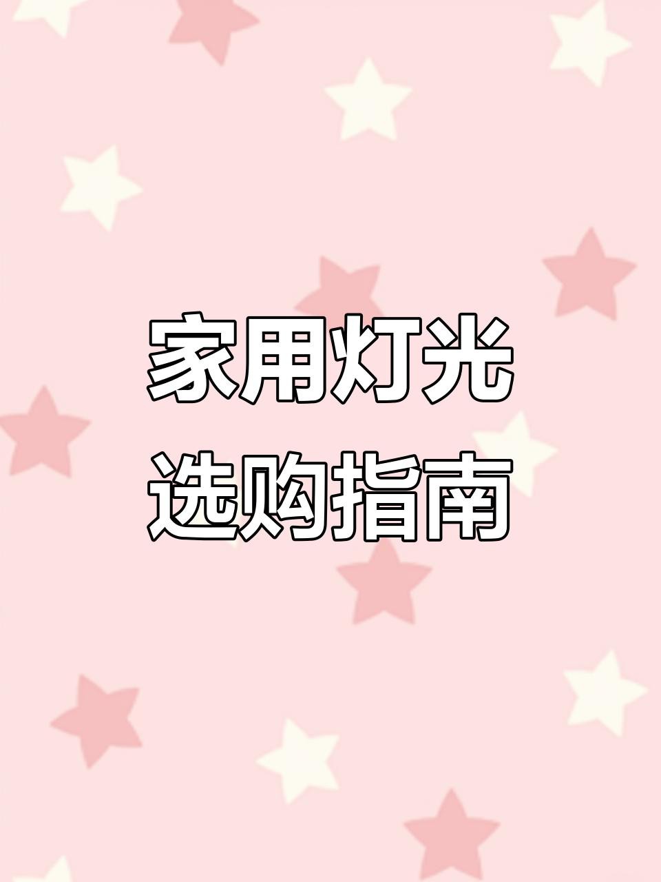 燈的類型有哪些【12,世上有多少種燈,你能說出哪些房晨鐘】