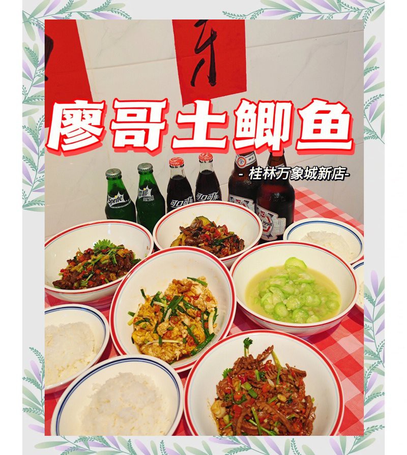 桂林象山龍魚店【桂林象山龍魚店哪家口碑最好】