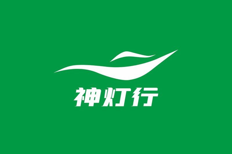 神燈官網入口【現代神燈官網入口】