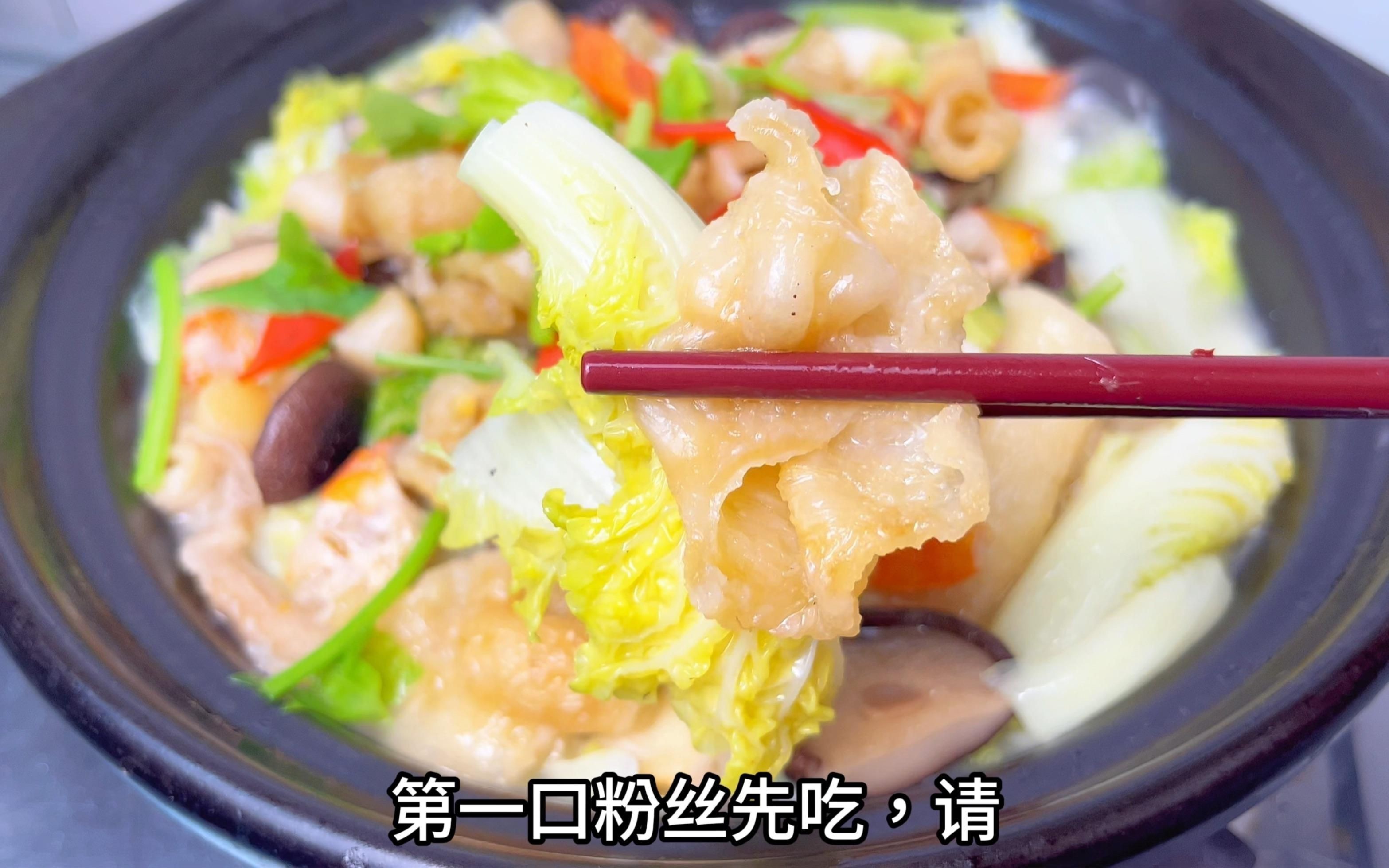 小金龍魚膠的吃法大全【小金龍魚膠怎么做？】