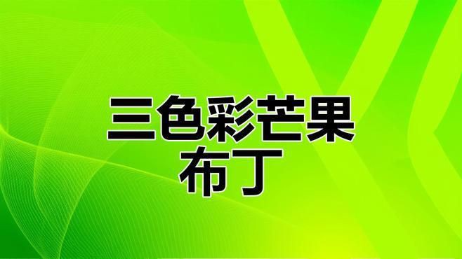 小金龍魚膠的吃法大全【小金龍魚膠怎么做？】