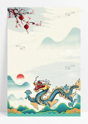 中國龍壁紙霸氣【《中國龍 中國龍壁紙霸氣【《中國龍\