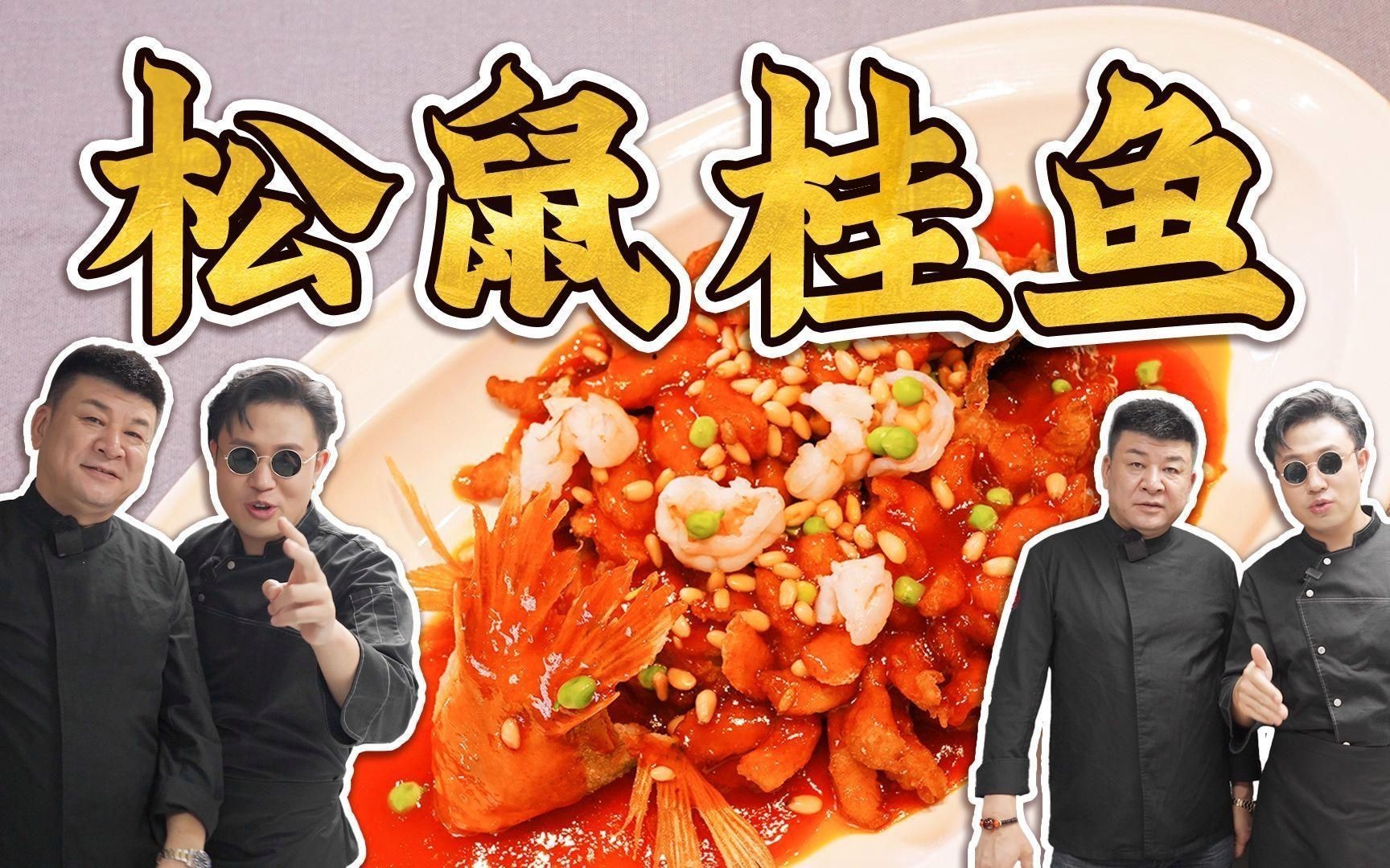 桂魚的最佳烹飪方法有哪些？【《桂魚的最佳烹飪方法》】