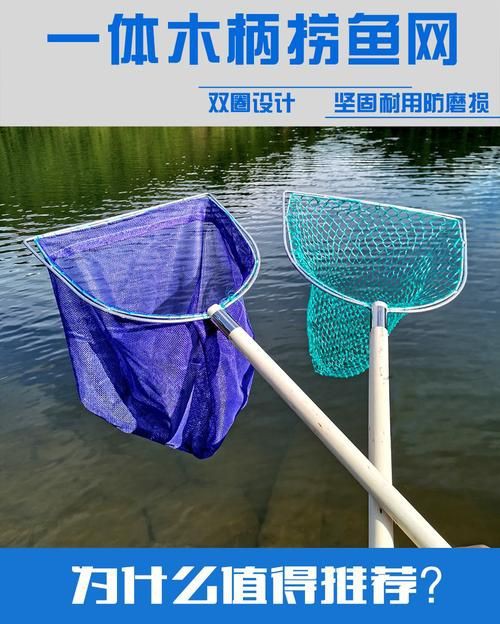 撈魚網(wǎng)兜的照片大全【京東魚缸網(wǎng)撈品牌排行榜京東魚缸網(wǎng)撈品牌排行榜】