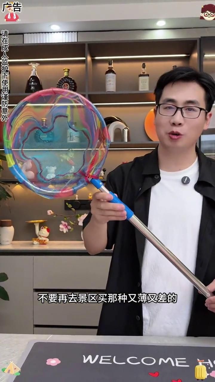 撈魚網(wǎng)兜的照片大全【京東魚缸網(wǎng)撈品牌排行榜京東魚缸網(wǎng)撈品牌排行榜】