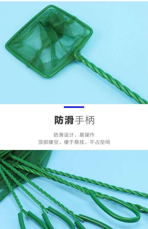 撈魚網(wǎng)兜的照片大全【京東魚缸網(wǎng)撈品牌排行榜京東魚缸網(wǎng)撈品牌排行榜】