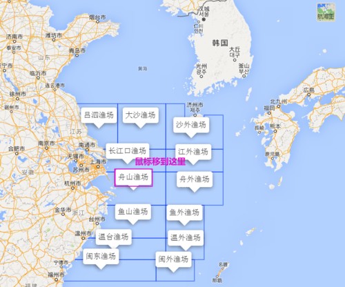 東海漁場分布圖【地球新觀察】