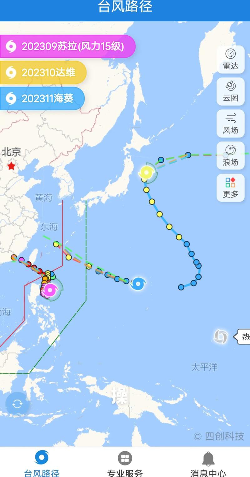 東海漁場分布圖【地球新觀察】