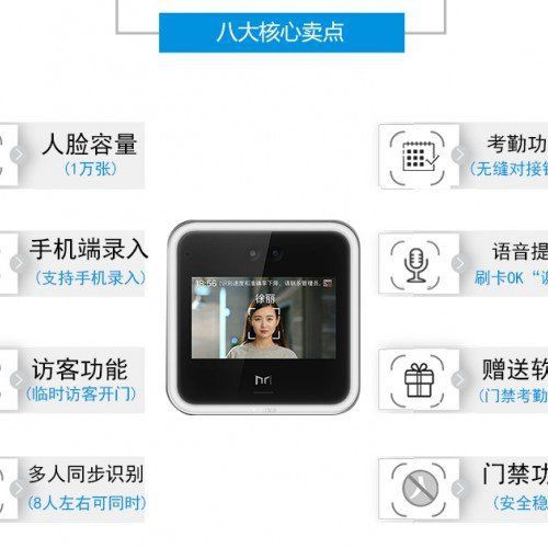 魔點門禁售后電話【魔點科技愛企查西安釘釘門禁考勤咨詢電話中關(guān)村在線首頁】