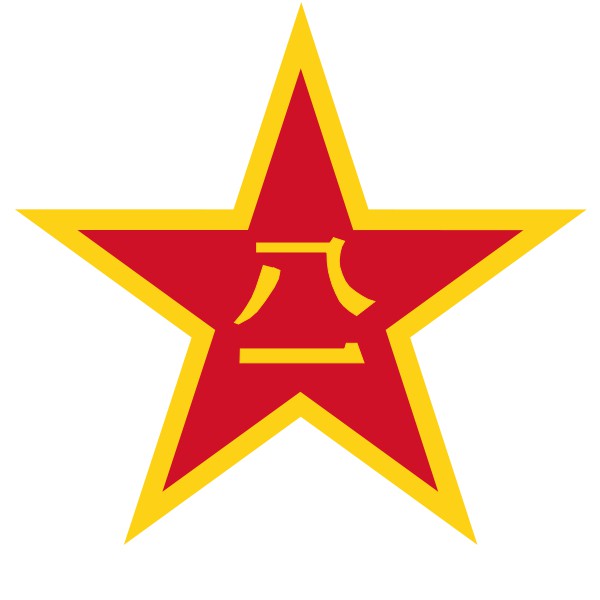 東川武裝部詳細(xì)地址【云南省昆明市東川區(qū)人民武裝部】