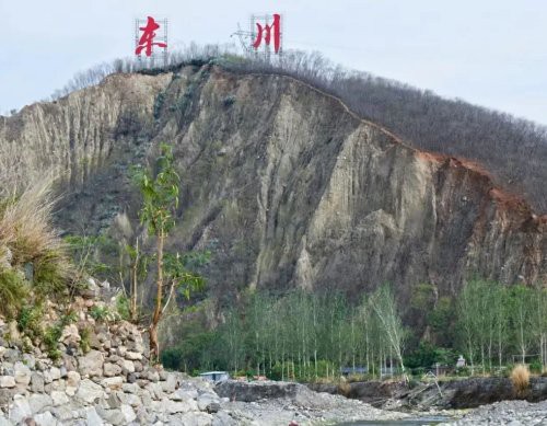 東川武裝部詳細地址【云南省昆明市東川區人民武裝部】