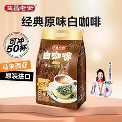 馬來西亞十大必買咖啡【馬來西亞咖啡品牌排行榜】